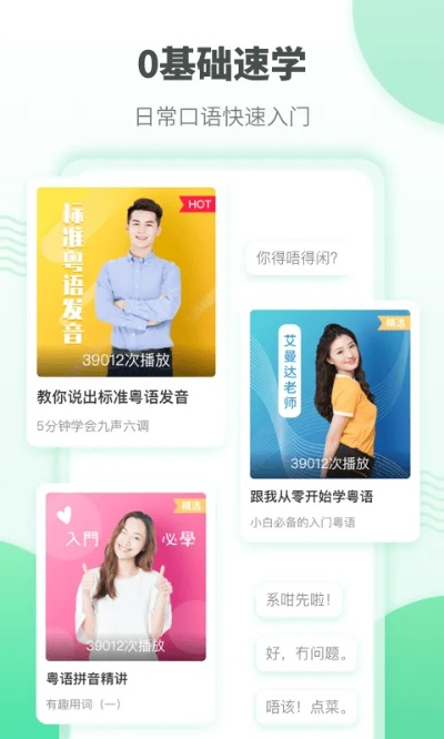 名士風流 第2頁