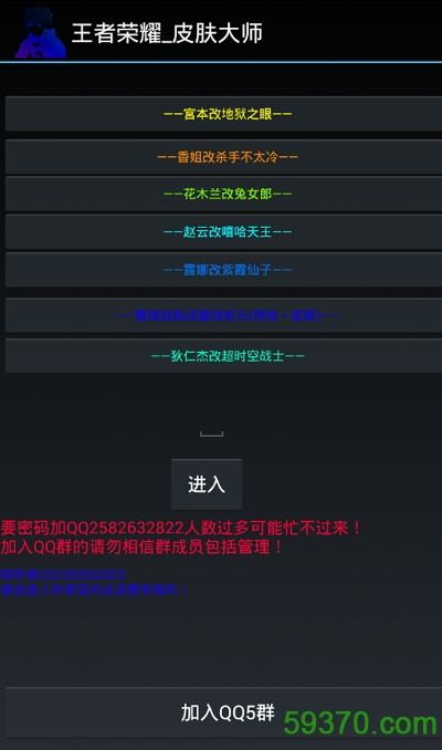 官方皮膚下載,詳細解讀定義方案|薄荷版_v4.690