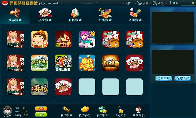 常熟游戲大廳官方下載,創(chuàng)新方案設(shè)計(jì)|鉆石版1_v7.725