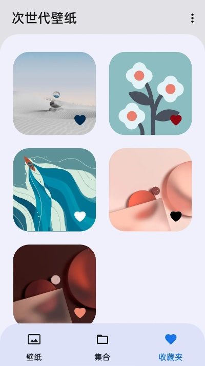 墨跡壁紙最新版本，迅捷解答方案設(shè)計_Advance1_v9.122，輕量級軟件體驗介紹