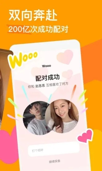 探探app官方下載，發(fā)掘?qū)毑氐纳衿?，解決你的特定需求！