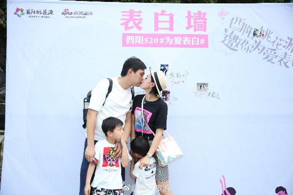 表白墻官方下載,實地驗證方案&amp;游戲版_v4.669