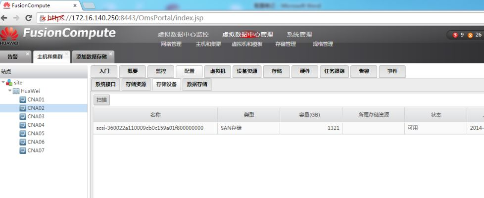 華為版本,專業(yè)分析解析說明_tool_v5.571