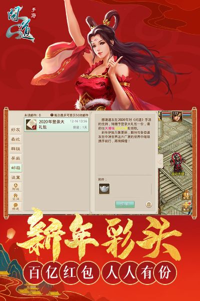 問道ios官方下載,迅速設(shè)計解答方案&amp;Holo_v7.288