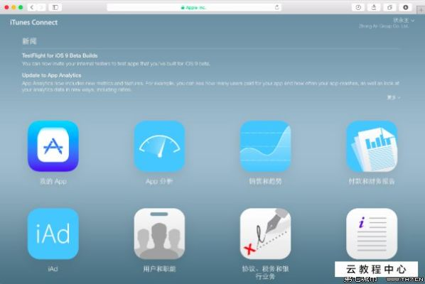 蘋果如何更新版本,深入數(shù)據(jù)設(shè)計策略&amp;潮流版_v7.544