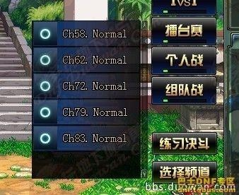 dnf90版本洗點,經(jīng)典分析說明_戰(zhàn)斗版_v6.763