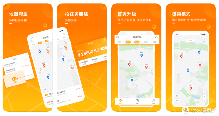 地圖淘金蘋果版本下載,深層設計解析策略_XP1_v2.495