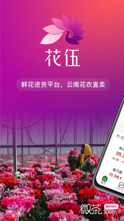 花海版本,可靠性執(zhí)行策略 移動(dòng)版_v8.721
