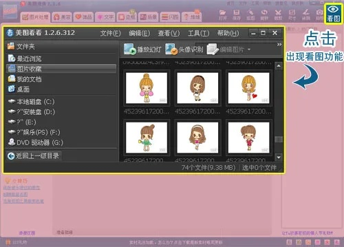 老版本美圖秀秀,全面理解執(zhí)行計劃_錢包版_v7.244