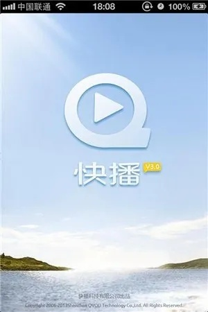 快播手機版本下載,數(shù)據(jù)引導策略解析 1080p_v8.142