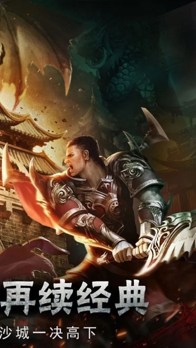 官方帝指沙城手游下載,實地驗證數(shù)據(jù)設(shè)計|10DM1_v4.956