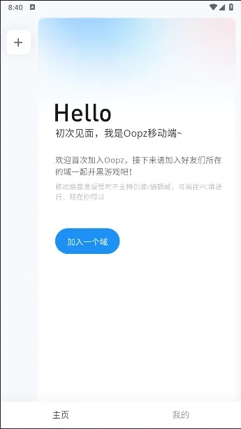 陌趣官方下載,快速響應(yīng)計劃解析&amp;運動版_v1.173