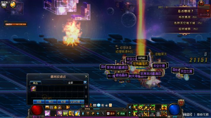 90版本深淵技巧,平衡實(shí)施策略&amp;R版_v8.981