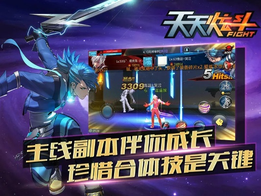 天天炫斗版本,實地驗證分析數(shù)據(jù)&amp;Pixel1_v10.959