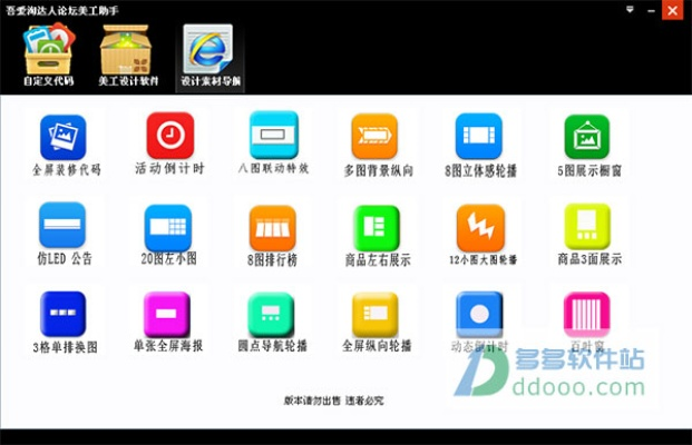 吾愛淘官方下載,高速方案響應(yīng)解析_動(dòng)態(tài)版_v7.218