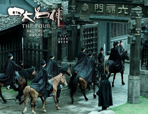 四大名捕版本,合理化決策評(píng)審_L版_v7.136