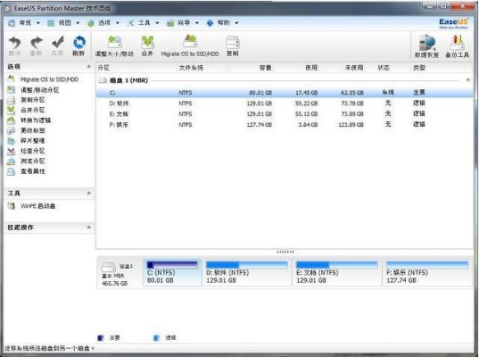 辦公軟件版本銀時(shí)實(shí)證分析解釋定義HD_v10.386，提升個(gè)人與團(tuán)隊(duì)效率的核心工具
