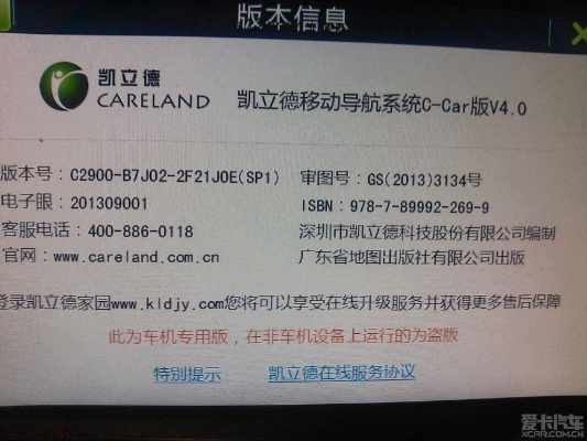 2015凱立德版本,專家評(píng)估說(shuō)明|投資版_v9.695