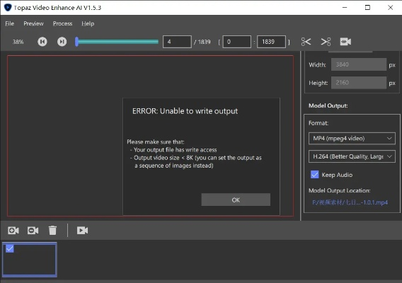 解決lbe歷史版本大全，平衡性策略實施指導_AR_v3.679導出視頻失敗報錯0x103問題故障排除指南