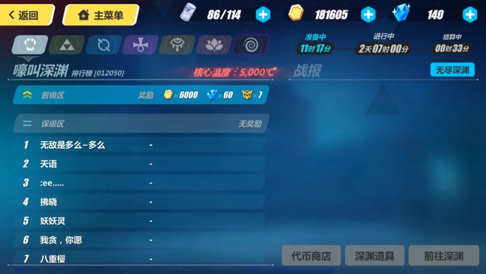 崩23.9版本，數(shù)據(jù)執(zhí)行驅(qū)動決策SP_v6.465，新手友好指南