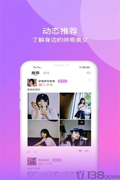 易晰官方下載，新手友好，輕松駕馭的超級版v6.659