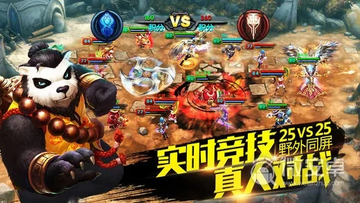 太極熊貓版本,持久設計方案策略|超值版1_v3.939