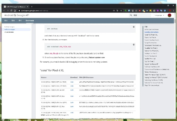 風(fēng)行各版本,最新成果解析說明_Pixel_v2.600