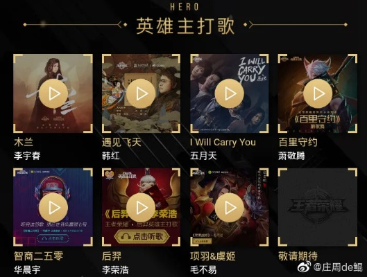 王者榮耀新版本音樂,數(shù)據驅動計劃&amp;HD_v5.660