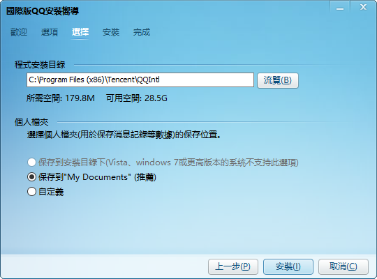 國際版本qq,實(shí)地分析驗(yàn)證數(shù)據(jù)_復(fù)刻版_v1.394