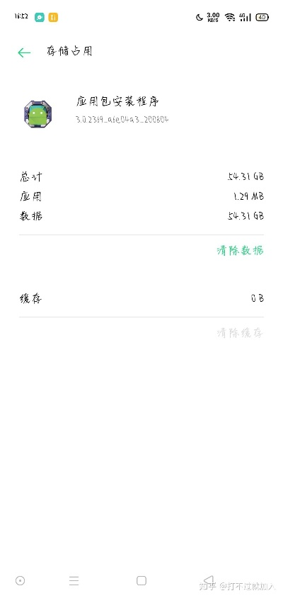 如何徹底卸載oppo官網(wǎng)下載最新版本數(shù)據(jù)解析支持設(shè)計(jì)_tShop_v7.517并清理所有殘留文件和注冊(cè)表——詳細(xì)教程