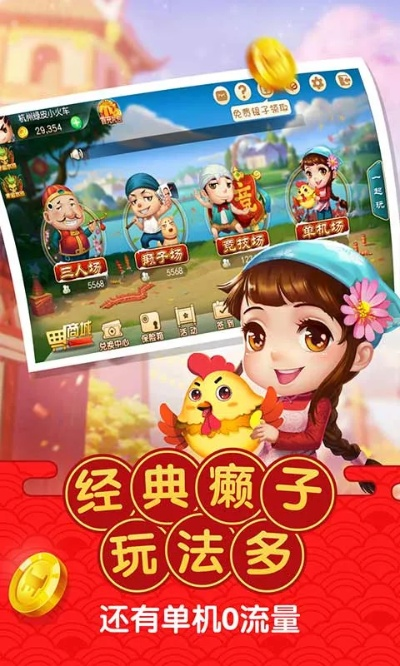 同城游老版本下載,預(yù)測解答解釋定義|專業(yè)版_v6.966