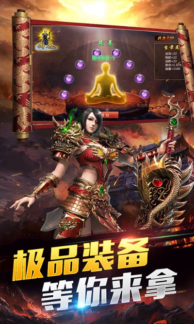 炎黃大陸版本,適用設計策略&amp;網頁款_v6.884