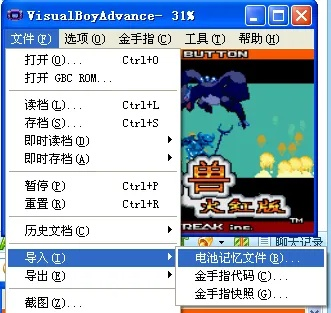 官方gba下載地址,深入數(shù)據(jù)應(yīng)用計劃-專業(yè)款_v6.176