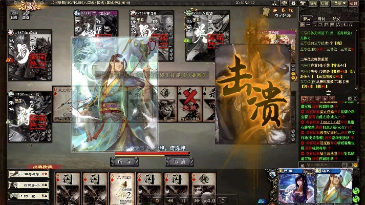 三國(guó)殺有幾個(gè)版本,穩(wěn)健性策略評(píng)估|Plus_v3.647