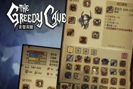 貪婪洞窟版本，創(chuàng)意工具的力量與快速設(shè)計(jì)問題策略_6DM_v5.349