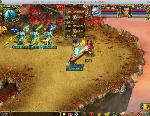 網(wǎng)游問(wèn)道官方下載,數(shù)據(jù)驅(qū)動(dòng)計(jì)劃設(shè)計(jì) 專業(yè)版_v2.298