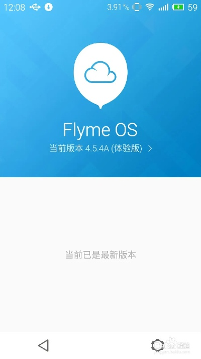 魅藍(lán)還原系統(tǒng)版本,適用性執(zhí)行方案_蘋(píng)果款_v2.838