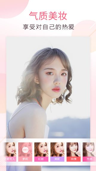 app資訊 第80頁(yè)