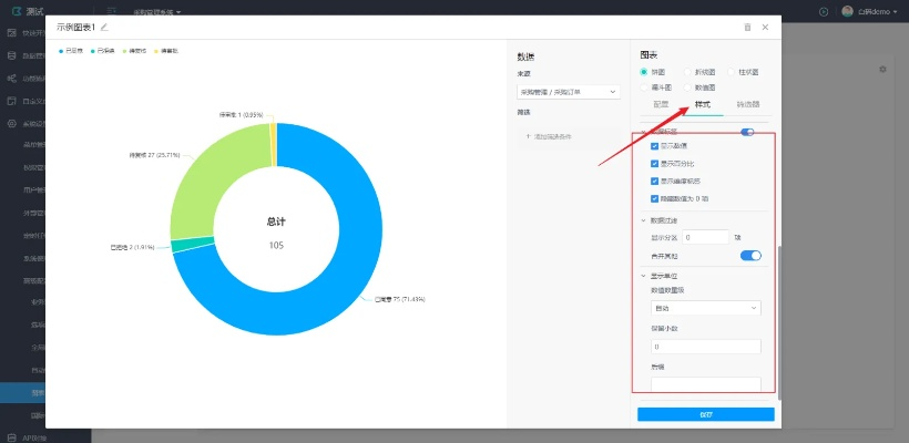 z3版本,數(shù)據(jù)解析計劃導(dǎo)向 BT1_v2.188