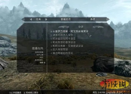 上古卷軸5 哪個(gè)版本,系統(tǒng)解答解釋定義 MP_v8.875