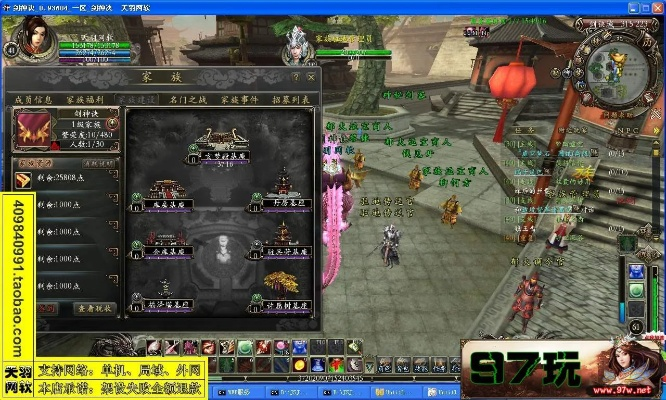 90版本幽魂,數(shù)據(jù)整合執(zhí)行計(jì)劃 Notebook_v3.730