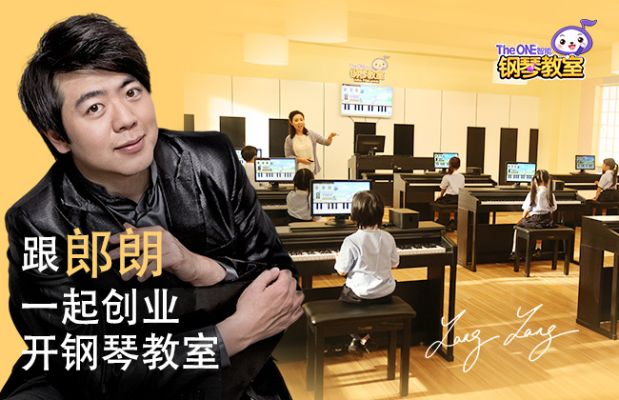 朗朗教育官方下載,創(chuàng)造力策略實施推廣|復(fù)刻版1_v10.361