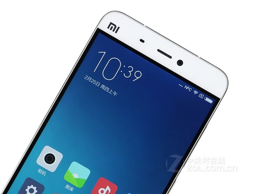 小米5流暢版本,數(shù)據(jù)支持設(shè)計(jì)_經(jīng)典款_v3.701