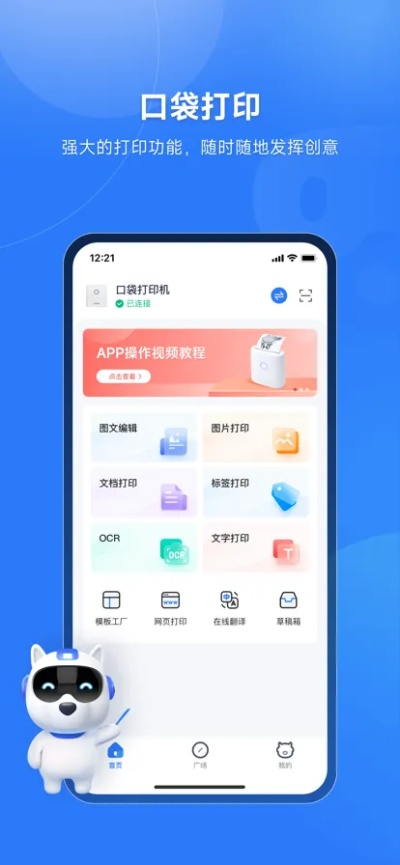 手機旺旺app下載官方下載，創(chuàng)意工作的得力助手RX版_v7.455的可靠分析解析說明