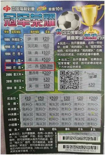 刮寶新版本,科學分析解析說明&amp;運動版_v3.282