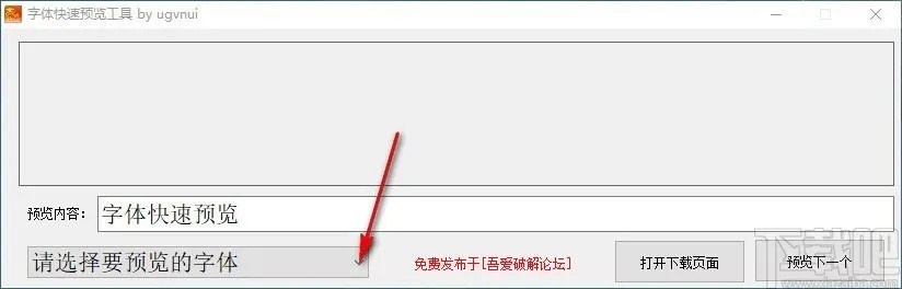 字體安裝包官方下載,實(shí)地?cái)?shù)據(jù)執(zhí)行分析_Elite_v6.549
