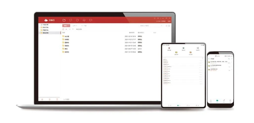 在手機(jī)和電腦上協(xié)同工作，有很多軟件組合可以實現(xiàn)無縫銜接，滿足移動辦公的需求。以下為您推薦3-5款極佳的軟件組合，并說明如何通過云同步實現(xiàn)高效協(xié)作，特別提及6.4版本和L版_v5.949等關(guān)鍵詞。