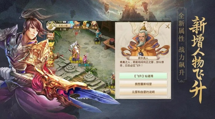 為什么你應(yīng)該選擇問道百度版本下載，詮釋說明解析挑戰(zhàn)款_v10.343？