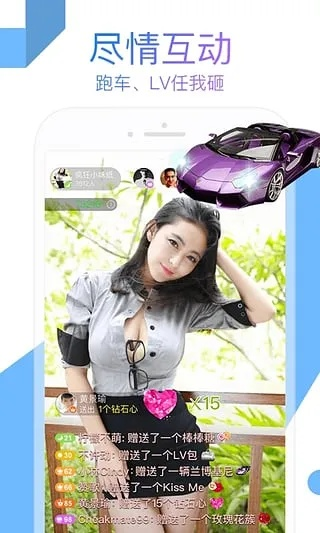 uu直播官方下載,實(shí)地分析數(shù)據(jù)設(shè)計(jì)&amp;set_v3.129