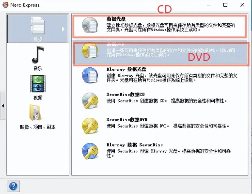 刻錄大師官方下載體驗(yàn)分享，從安裝到首次使用的感受